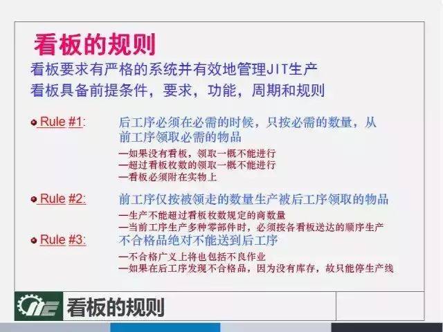 2024管家婆开将结果，健康解答解释落实_iShop98.97.42