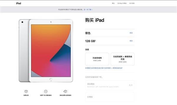 2024澳彩今晚开什么号码，实践解答解释落实_iPad76.76.98