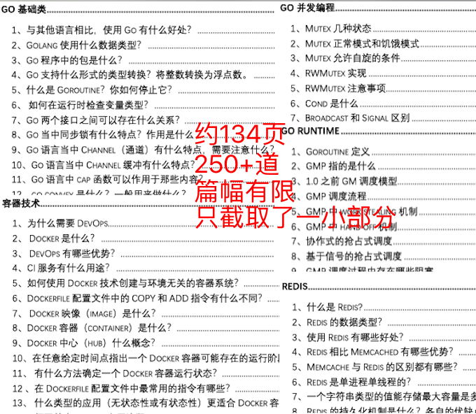 2024新澳门的资料大全，前沿解答解释落实_3D71.29.14