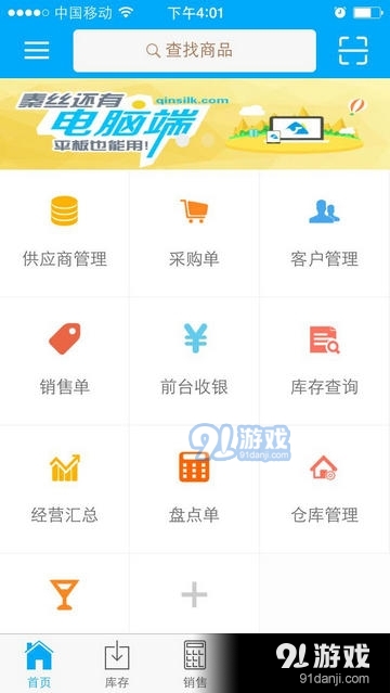 2024天天开好彩大全，全面解答解释落实_app25.91.52