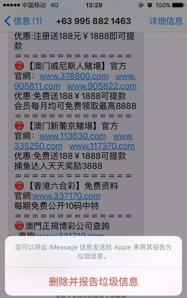 澳门码最快最准开奖结果，可靠解答解释落实_ZOL97.69.36