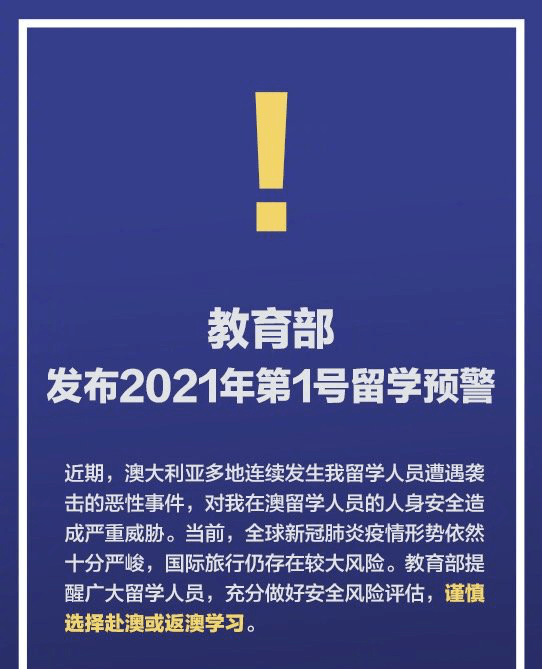 2024新奥今晚开什么，及时解答解释落实_iShop94.85.35