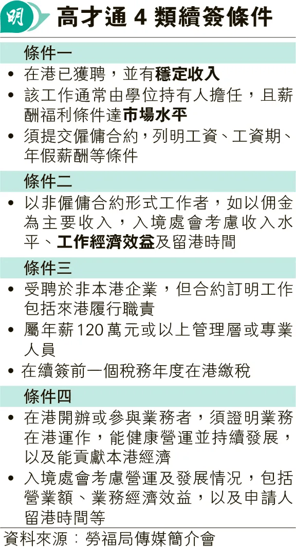 2024年香港6合资料大全查，准确解答解释落实_ios39.78.61