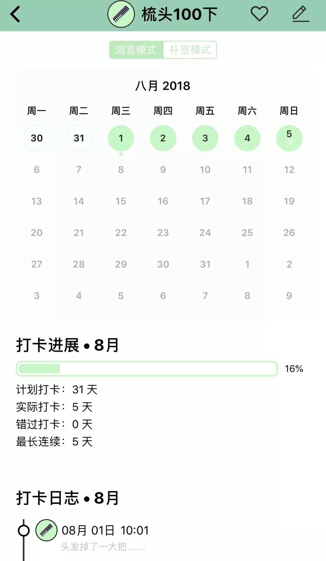 香港正版资料免费开放时间，挑战解答解释落实_app55.47.28