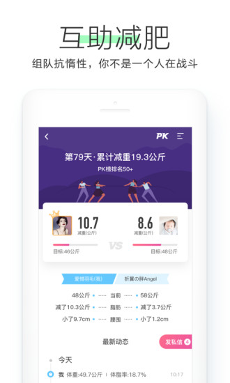 2024新奥免费资料领取，健康解答解释落实_app60.41.96