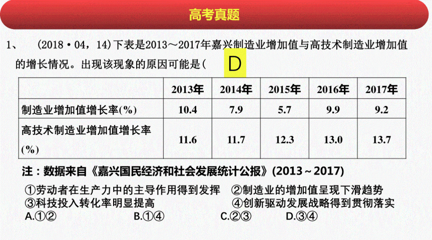 2024今晚新澳门开奖结果，最新解答解释落实_战略版40.79.56