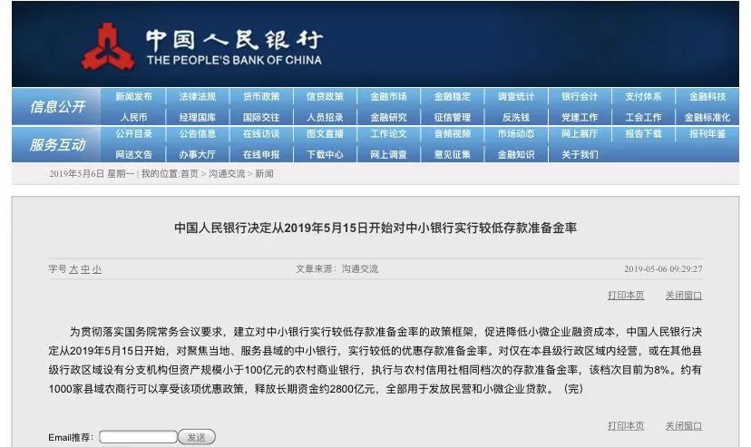 澳门今晚必开一肖一特，彻底解答解释落实_V69.76.78