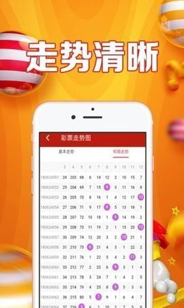 白小姐三肖三码必开一码开奖，实践解答解释落实_ios22.86.10