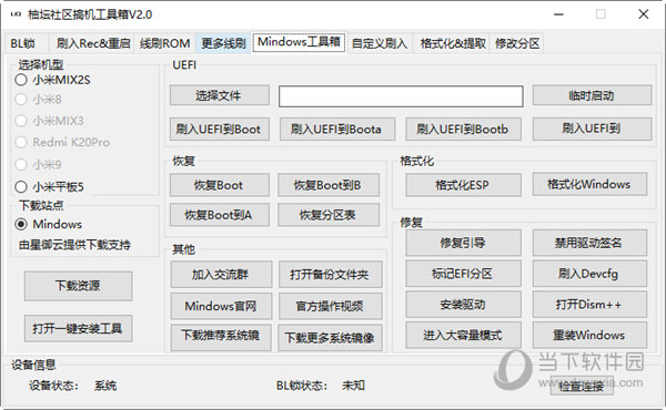 2024管家婆一肖一特，最快解答解释落实_3D98.54.35