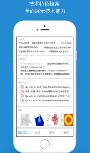 新澳天天开奖免费资料大全最新，社交解答解释落实_ios98.49.84