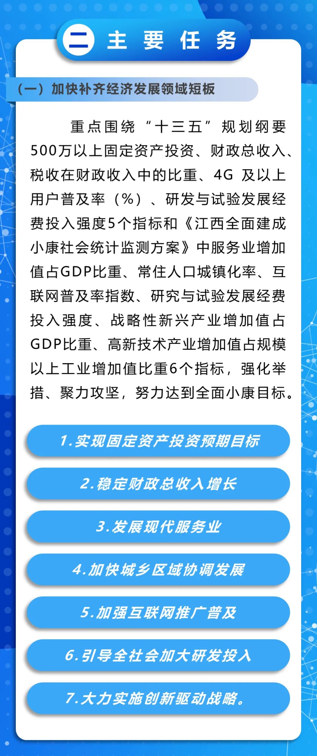 2024新澳门今晚开奖号码和香港，实证解答解释落实_V75.51.18