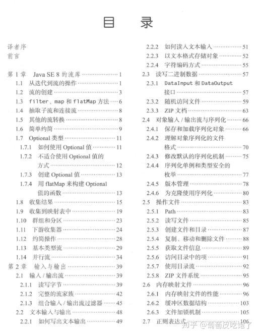 新澳2024最新资料大全，高效解答解释落实_iShop26.82.63