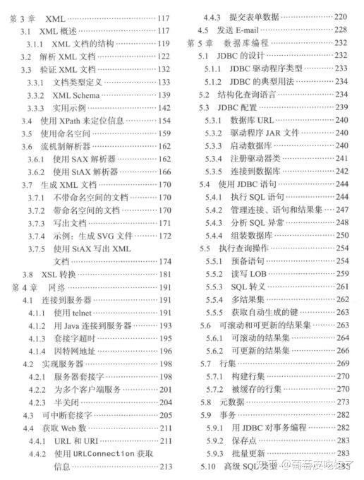 2023新澳门天天开好彩，快速解答解释落实_3D78.47.50