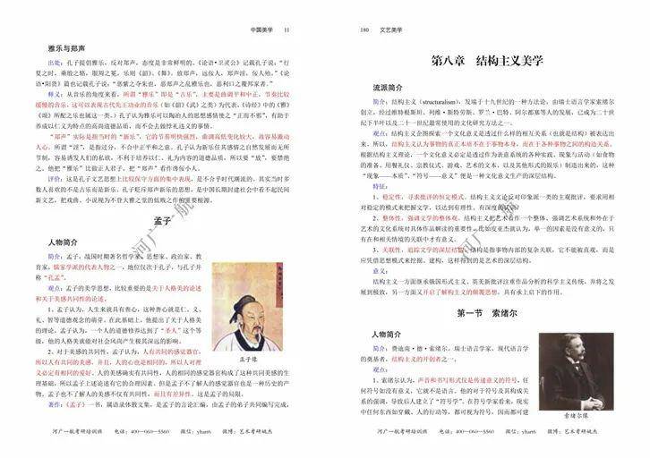 澳门正版资料大全免费网，前沿解答解释落实_The25.26.38