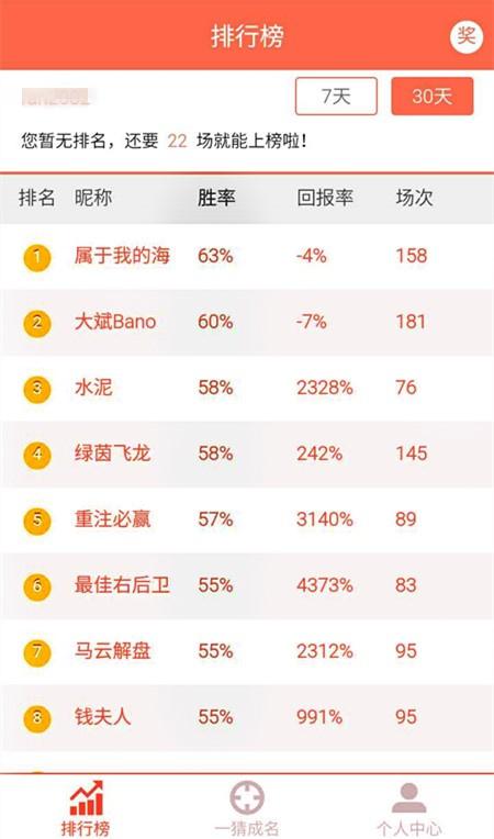 澳门王中王100%的资料论坛，前沿解答解释落实_ios92.52.91