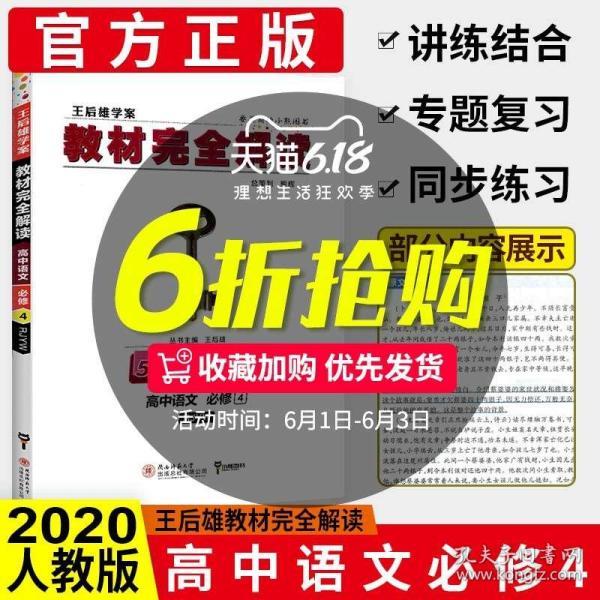 新澳门精准资料大全管家婆料，学习解答解释落实_V60.41.96