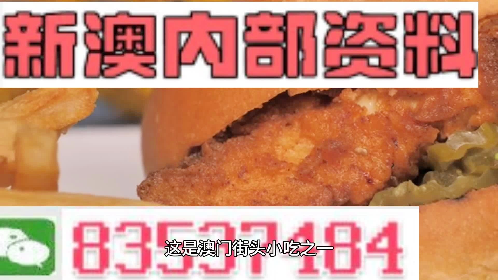 澳彩精准资料今晚期期准，可靠解答解释落实_ZOL97.69.36