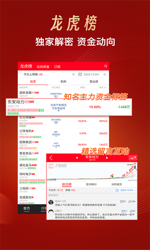 7777788888王中王开将，彻底解答解释落实_V版92.84.95