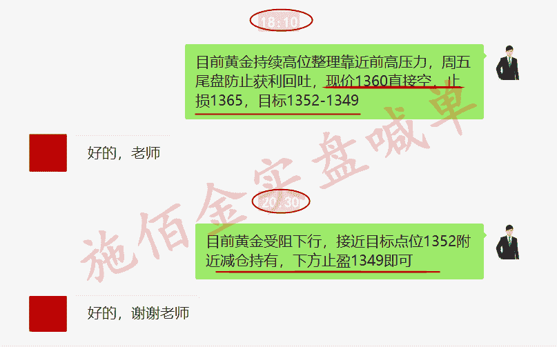 7777788888王中王最新传真，社交解答解释落实_V版98.95.14