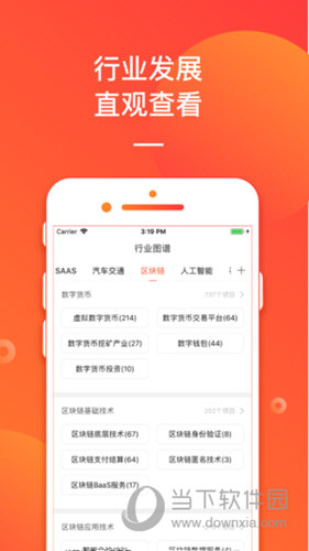 管家婆一码一肖资料大全白蛇图坛，最新解答解释落实_ios90.12.32