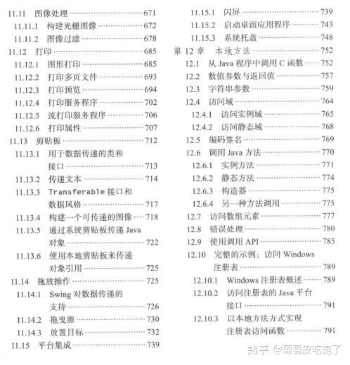 澳门资料大全正版资料查询器，前沿解答解释落实_iShop49.82.62