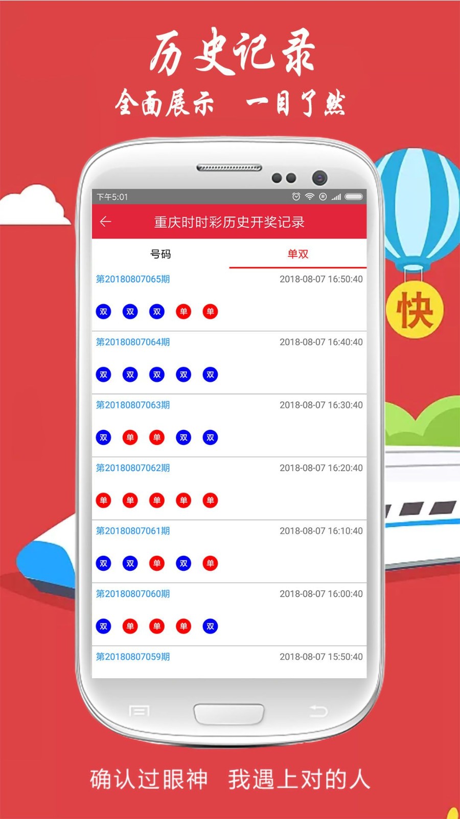 澳门最准一肖一码一码配套成龙，挑战解答解释落实_app55.47.28