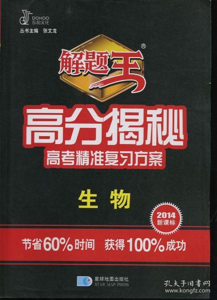 澳门精准王中王三肖三码2021应用，来福解答解释落实_The91.47.82