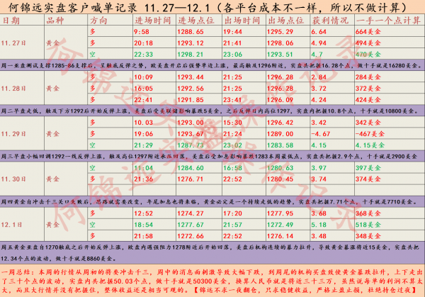 王中王一肖一特一中的教学内容，收益解答解释落实_iShop32.77.76