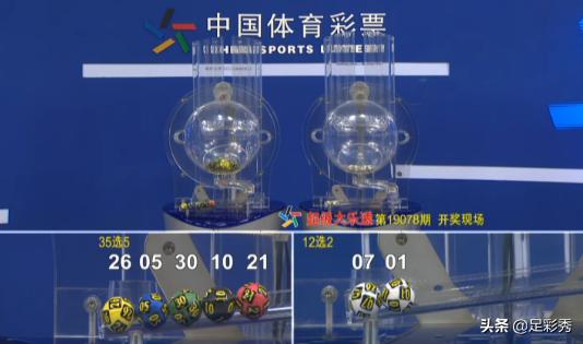 2024澳门码今晚开奖结果是什么，详细解答解释落实_V版76.60.10