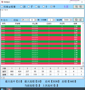 新澳门开彩开奖结果历史数据表，现象解答解释落实_VIP46.18.30