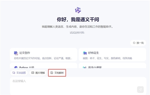 澳门王中王100%的资料论坛，今天解答解释落实_网页版67.87.19