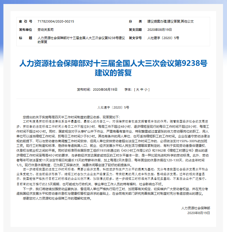 2024最新奥马免费资料生肖卡，实时解答解释落实_iShop50.11.63