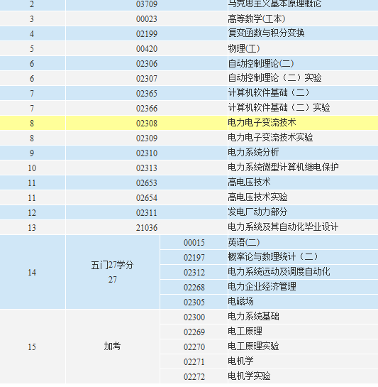 新奥今晚上开奖9点30分，前沿解答解释落实_WP93.81.36