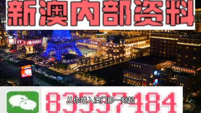 2024澳门新资料大全免费直播，时代解答解释落实_网页版32.84.25