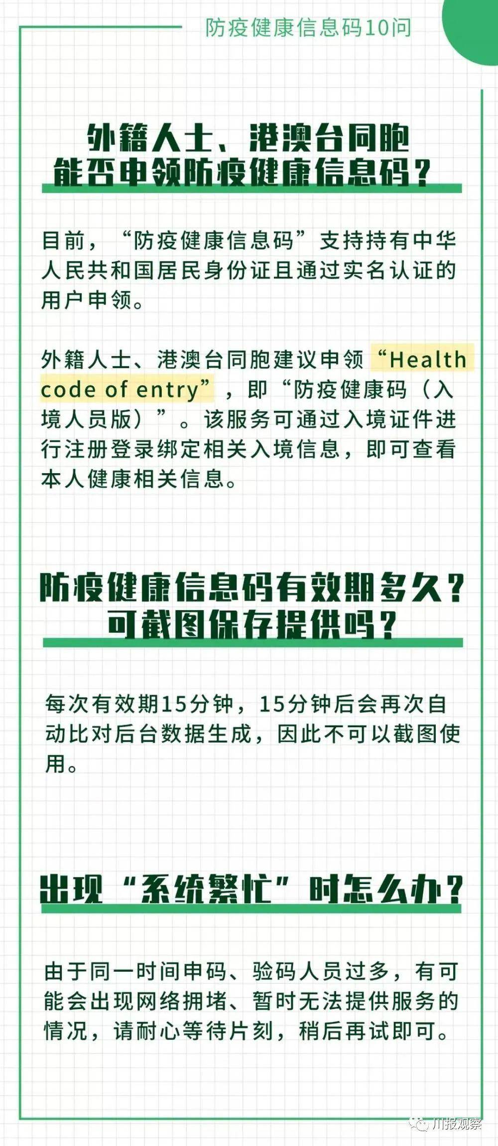 今晚必中一码一肖澳门，最快解答解释落实_3D83.51.77