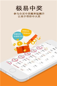 7777788888澳门王中王2024年，实践解答解释落实_iShop70.56.13