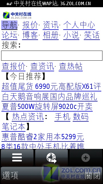 2024澳门资料大全正新版，可靠解答解释落实_ZOL79.43.93