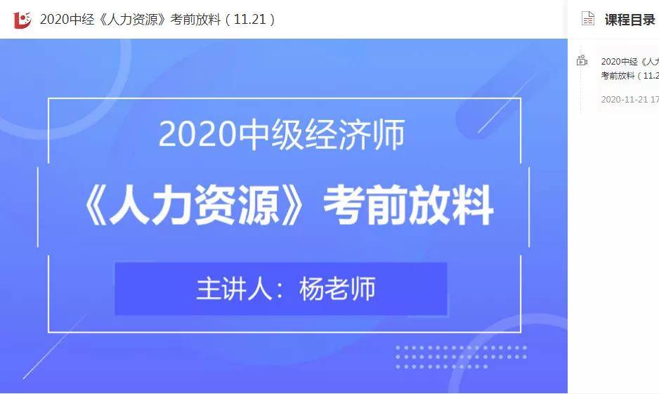 2024新奥今晚开什么，彻底解答解释落实_Sims53.79.91