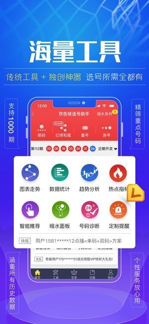 600图库大全免费资料图2024，全面解答解释落实_app94.83.31