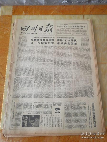 黄大仙三肖三码必中三肖，实时解答解释落实_The47.52.87