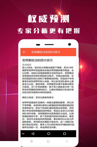 一肖一码一必中一肖，综合解答解释落实_app55.57.57