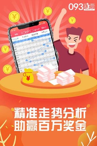 今晚最准一肖最佳答案，特别解答解释落实_ios82.50.65