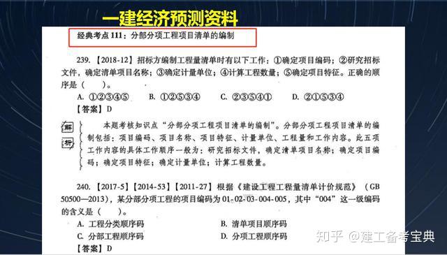 新澳正版资料免费大全，权威解答解释落实_战略版68.42.45