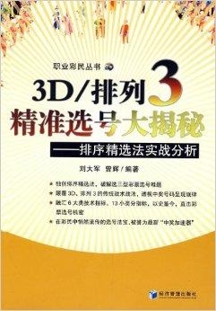 新澳门免费资料大全在线查看，精准解答解释落实_3D55.90.75