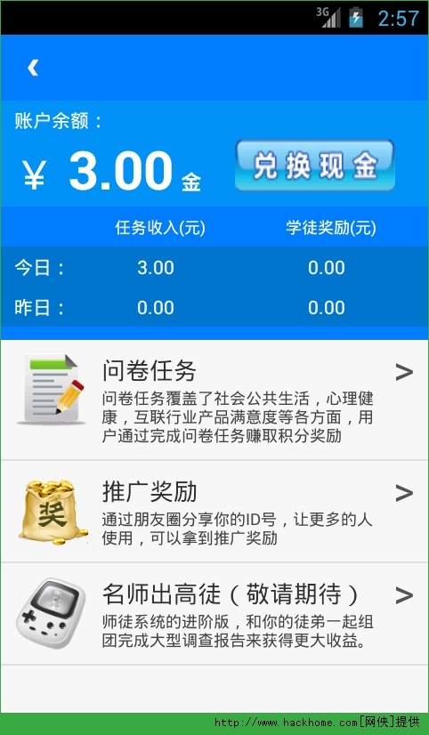 新澳天天彩正版免费资料观看，实时解答解释落实_ios39.22.49