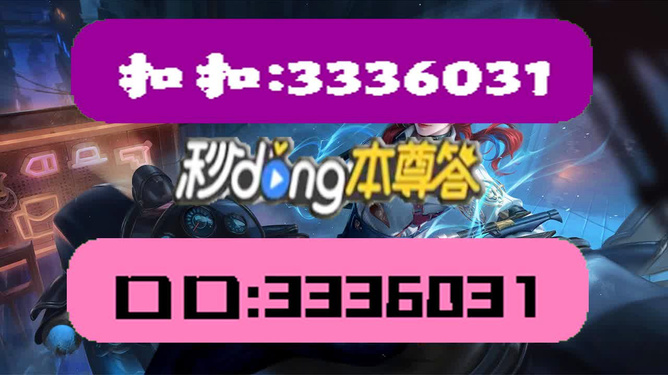 新澳天天彩免费资料2024老，深度解答解释落实_GM版14.40.62