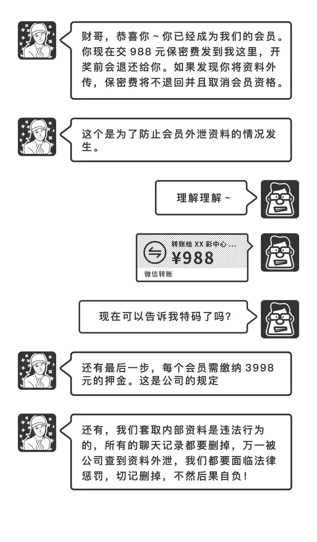 777788888一肖一码，实时解答解释落实_The47.52.87