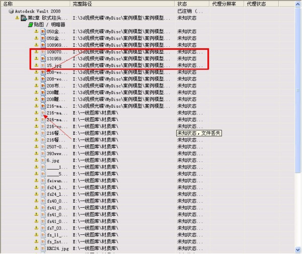 2024澳门天天开好彩大全46，效率解答解释落实_3D37.11.62