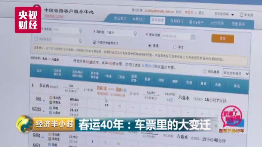 新奥天天免费资料单双，健康解答解释落实_网页版40.20.80