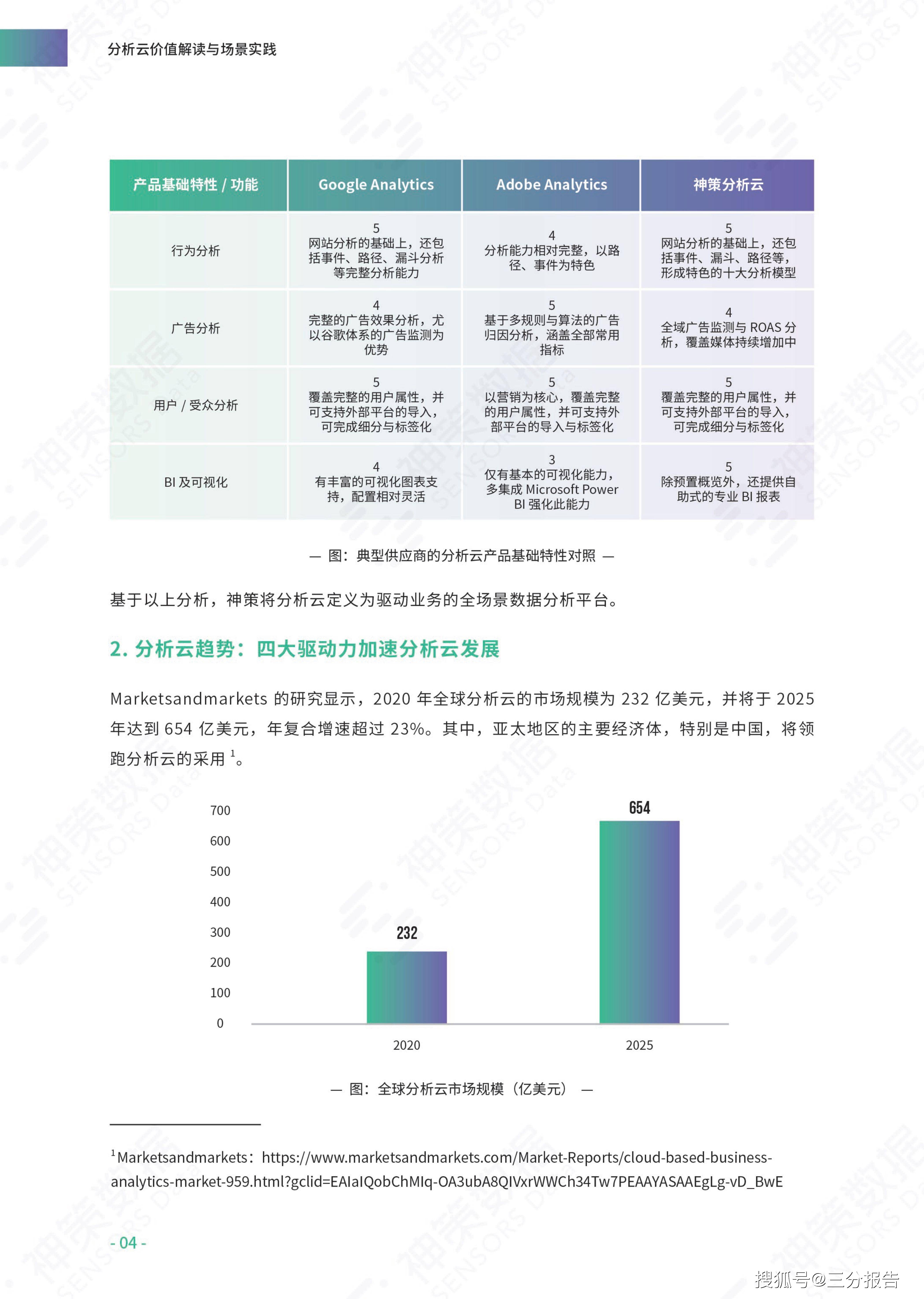 4949澳门开奖结果查询，科学解答解释落实_ZOL80.15.94